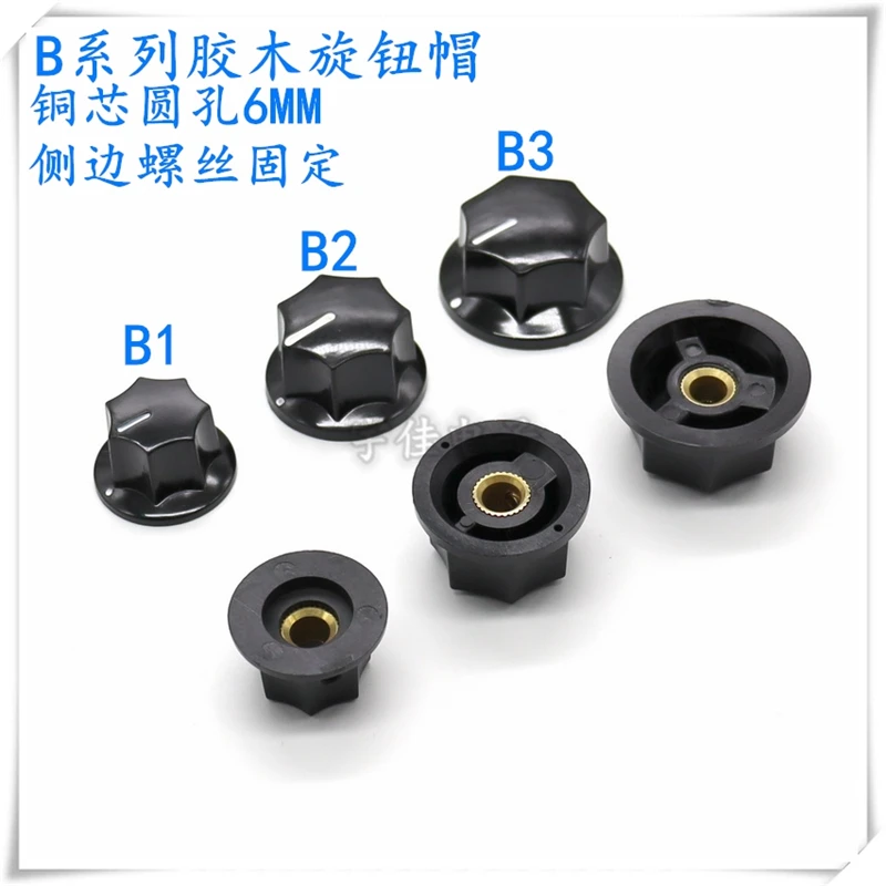 5 шт., шестигранная бакелитовая ручка для потенциометра, ручка регулировки потенциометра, круглое отверстие, 6 мм ручка переключателя