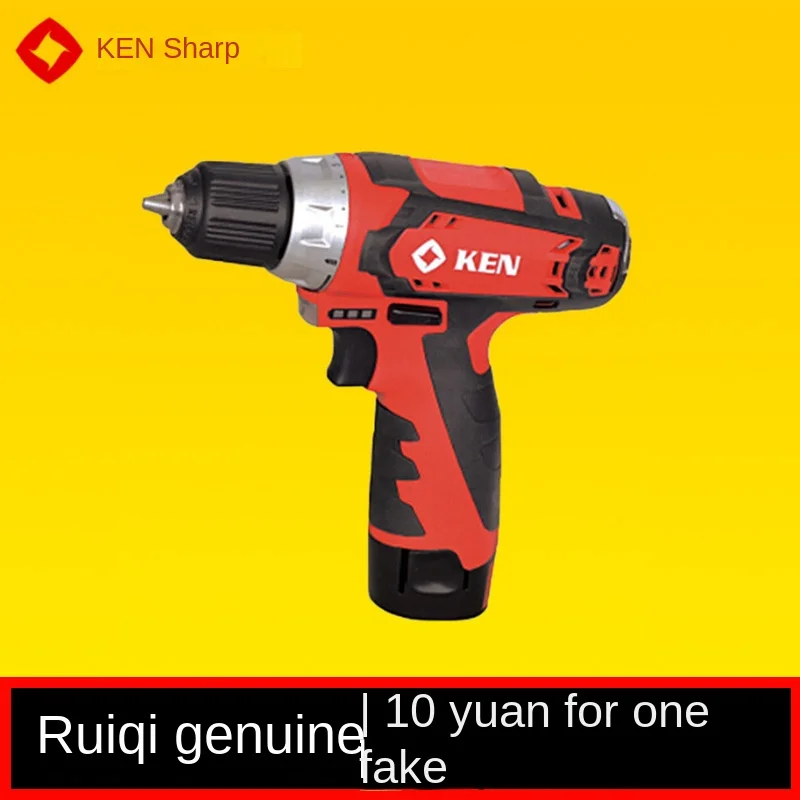 

Richard (KEN) lithium lithium electric drill BL6012C hand electric drill 12 v electric drill household electric screwdriver