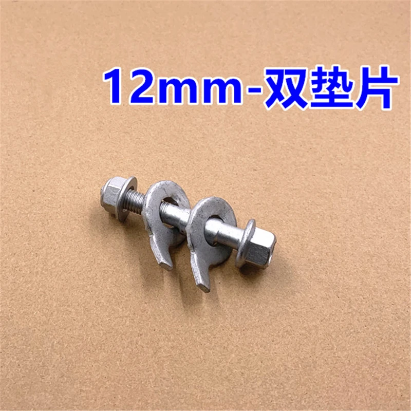 

4 шт. для винтовых болтов, четырехколесный установочный болт, регулировка развала, четырехколесный установочный фитинг 14 мм, 12 мм, 15 мм, 17 мм, 16 мм, 13 мм