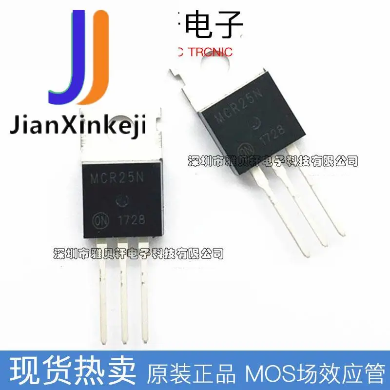 

10pcs 100% orginal new MCR25N ON/An Senmei plug-in TO-220 high-power one-way thyristor 25A 800V