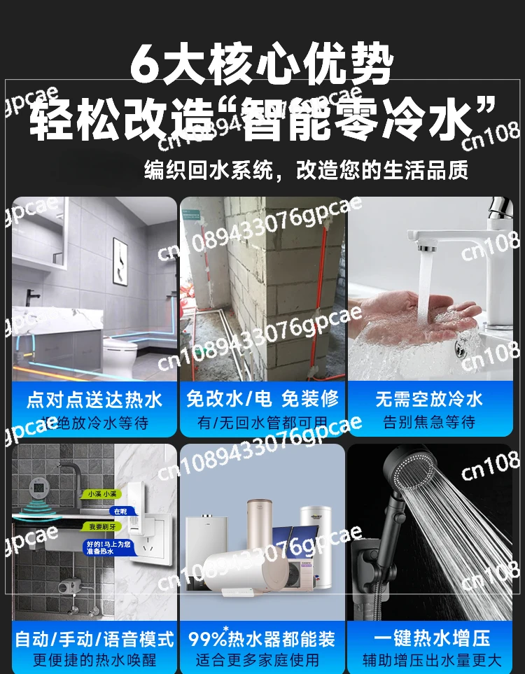 Потребляющий водонагреватель циркуляционный насос обратный система горячей