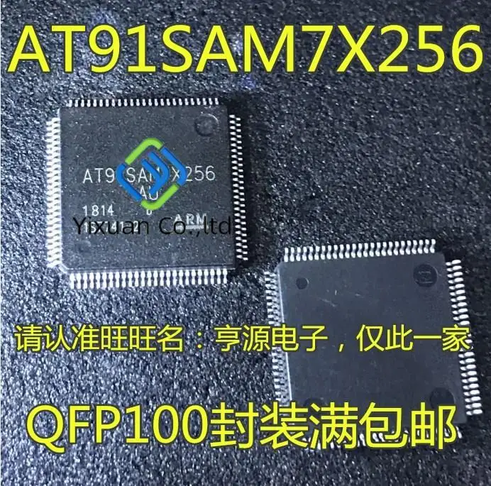 

2pcs original new AT91SAM7X256 AT91SAM7X256-AU AT91SAM7X256B-AU