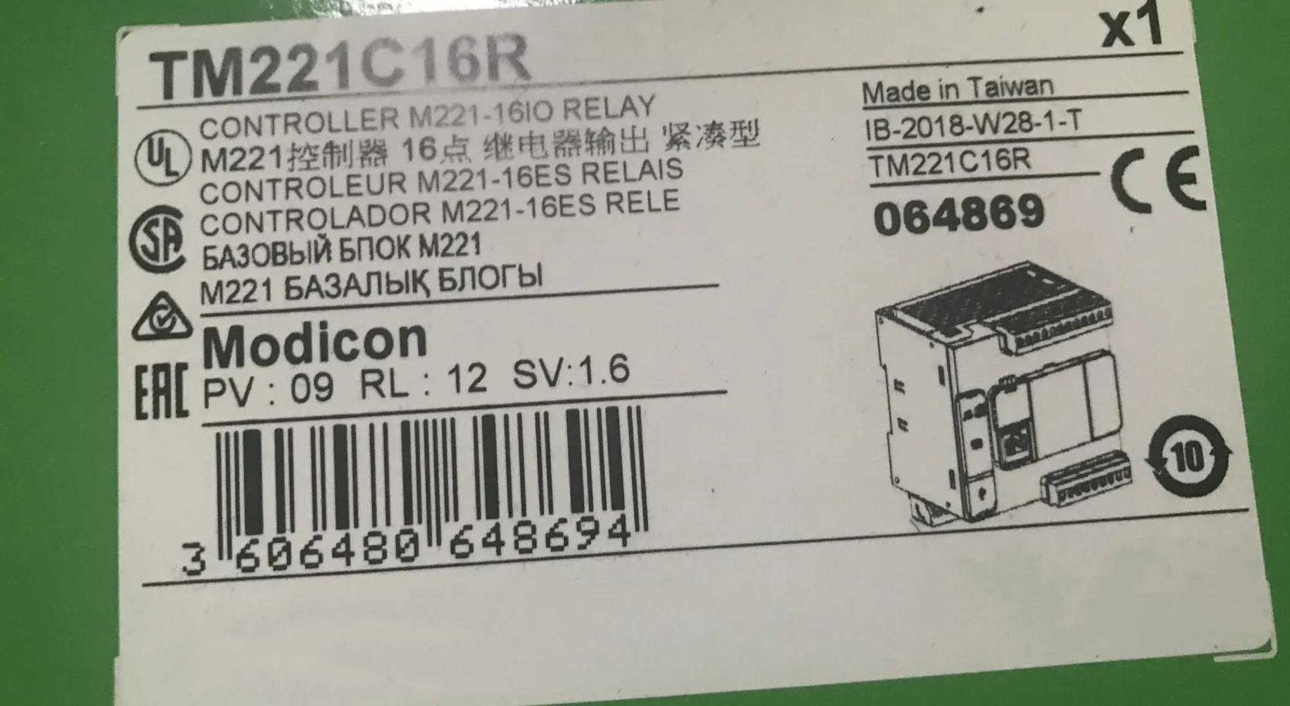 Значок торговой марки. Значок торговой марки. Plc tm218lda40drphn. Торговая марка символ. C, r, tm товарный знак.