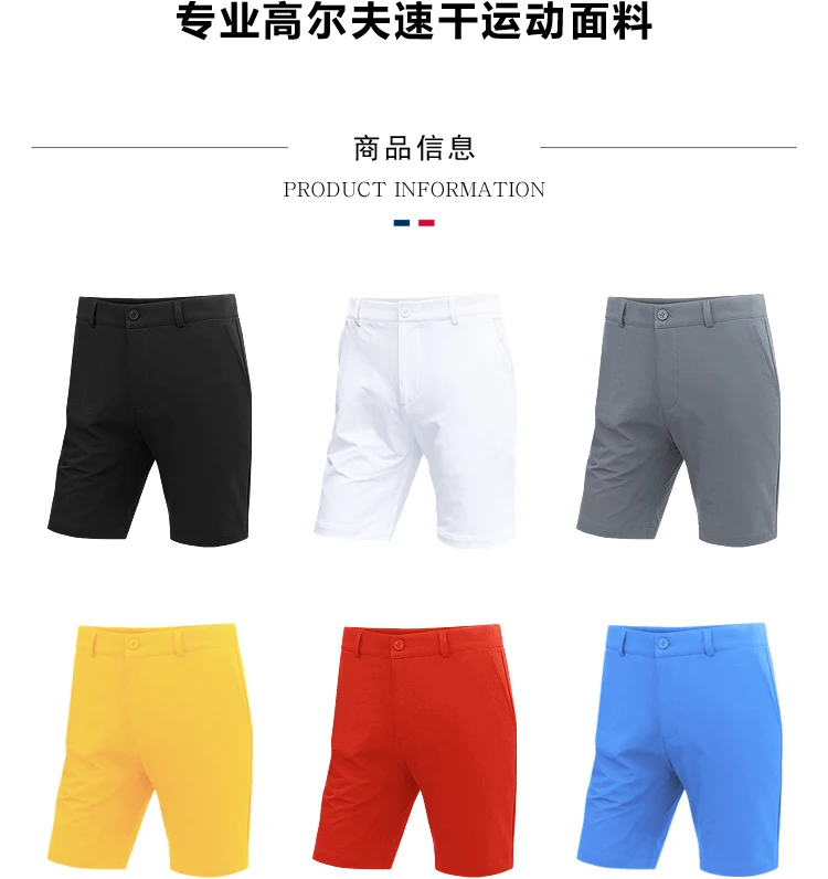 Summer the new golf trousers men shorts quick-drying elastic five points and short pants
