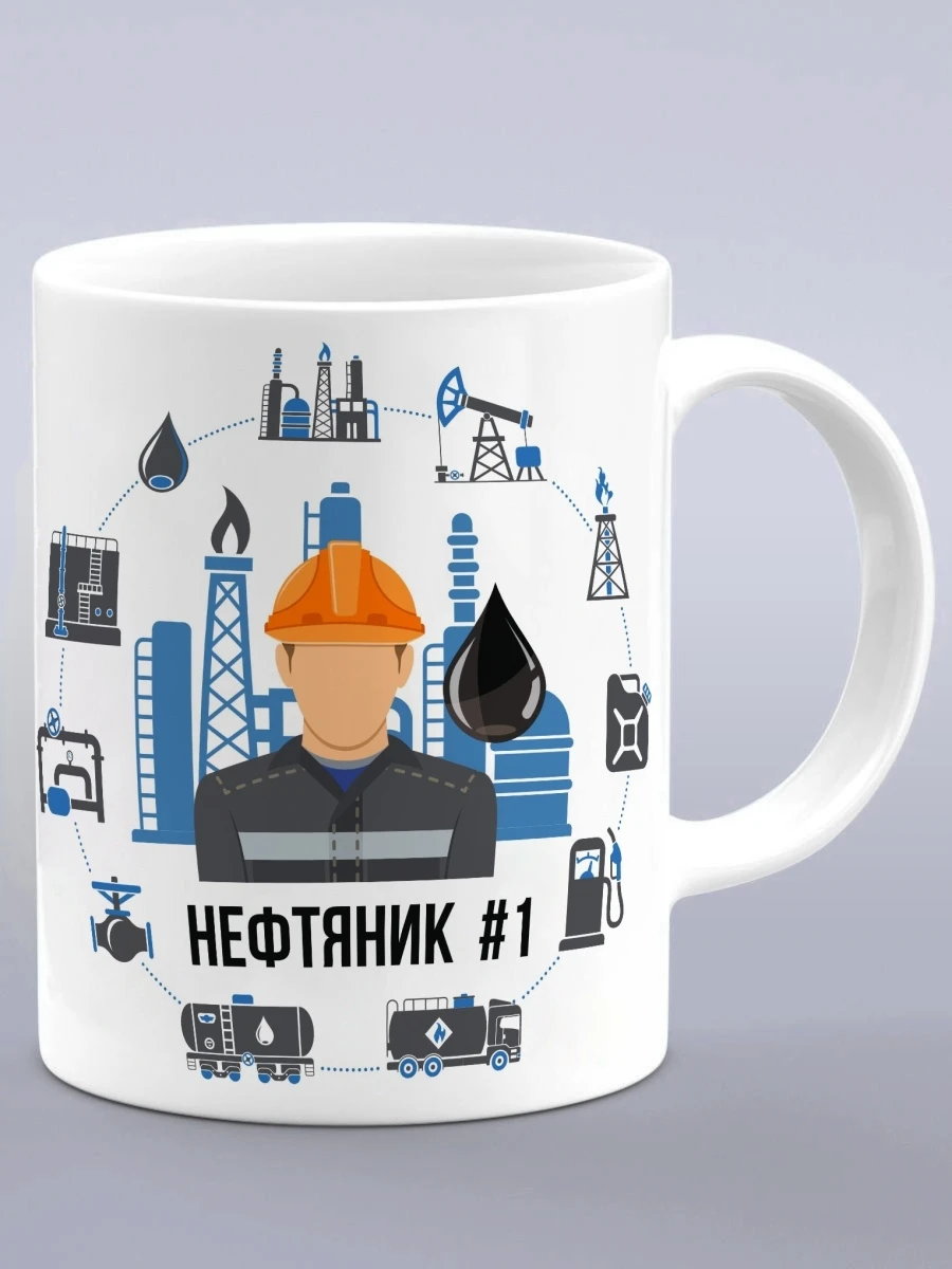 Сувенир подарок для нефтяника. Подарок нефтянику. Подарок на день нефтяника. Сувенир подарок для нефтяника. Свеча нефтегазовая.