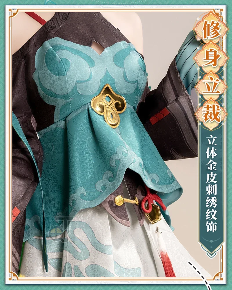 Костюм для косплея Qingque платье в стиле игры хонькай звезда рельс костюм из