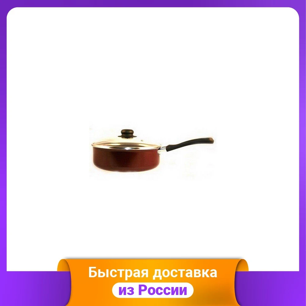 Сотейник с антипригарным покрытием (26 см) | Дом и сад