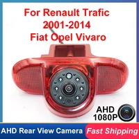 smartour fisheye car rear view camera backup parking brake light for renault trafic 2001 2014 for vauxhall vivaro combo opel