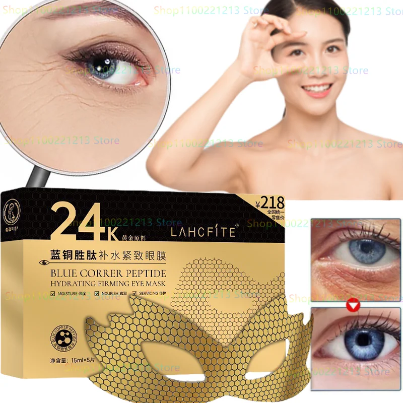 

Blue Copper Peptide Eye Mask Hydrating, Firming, Moisturizing, Repairing, Diluting Dark Circles 24K Eye Patch Repairing Eye Skin