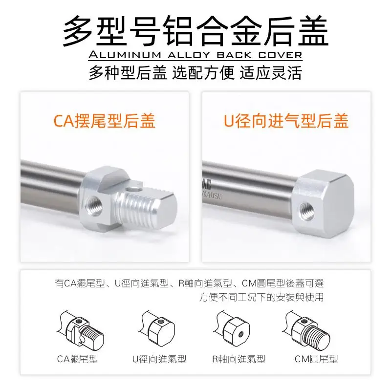 Пневматический цилиндр Airtec MI10X12X16X20X25X40X50X75X80X100X150X200SU