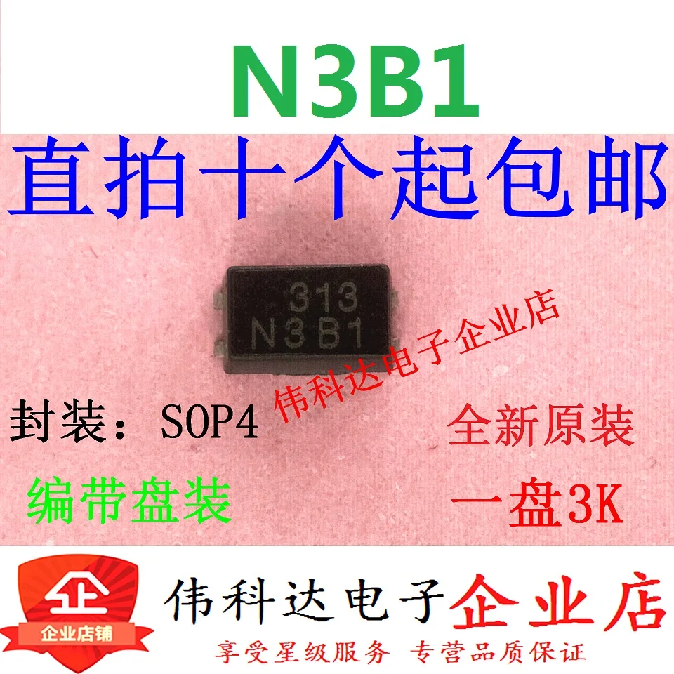 20 шт./партия N3B1 AQY221N3B1 SOP4