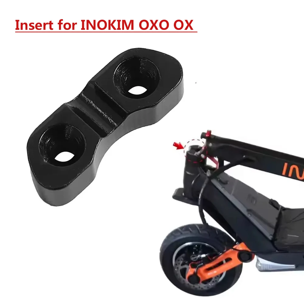 Фото Вставка для складной системы электросамоката INOKIM OXO OX: держатель замка для встраивания в рулевой стержень, запасные части №1