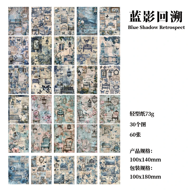 

Журнал GO 60 шт., ретро материал для коллажа, бумага для коллажа, мусорный журнал, декор для скрапбукинга, фоновая бумага, темная стильная бумага