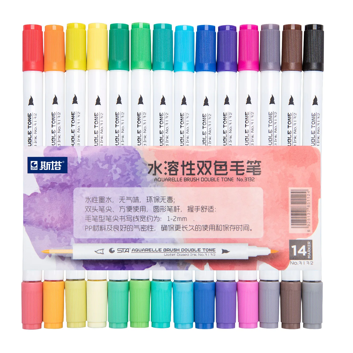 

14 pcs of 28 Color Dual Brush Pens Art Markers Artist Coloring Markers for Coloring Book Journaling Note Taking Lettering Kids