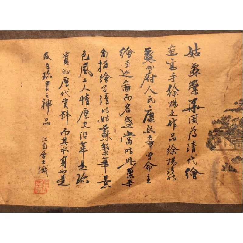 Антиквариат и картины оптом старинная знаменитость длинный свиток картина Gu Su