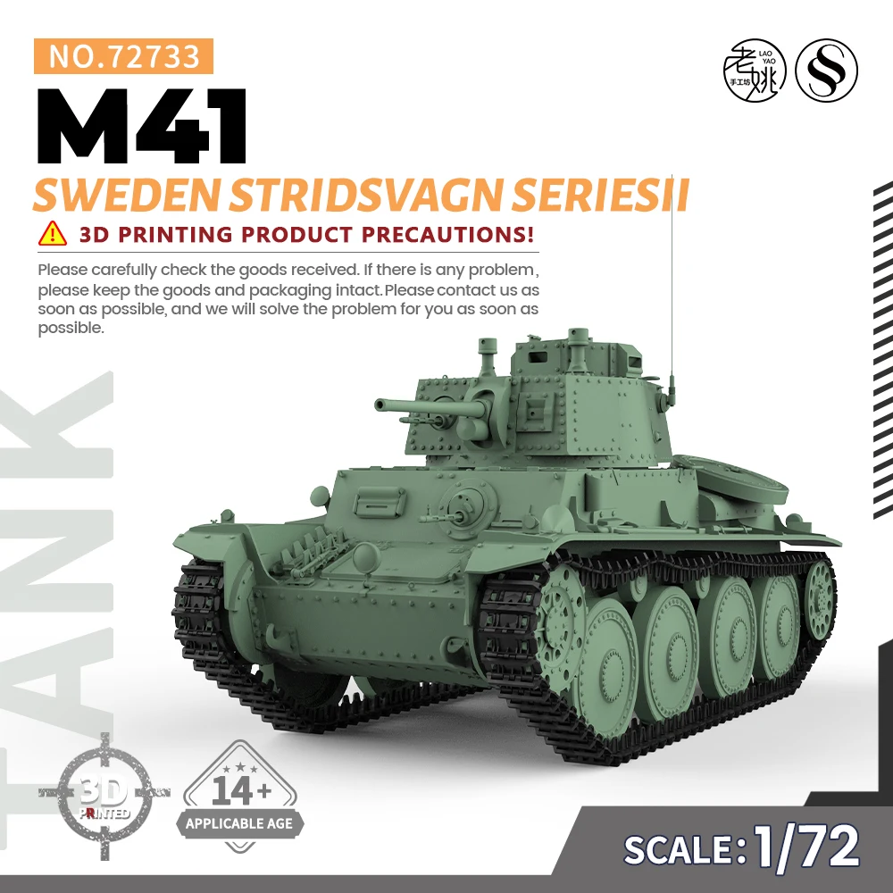 SSMODEL 733 V1.9 1/72 25 мм комплект военной модели Швеция Stridsvagn M41 Series II WWII WAR GAMES