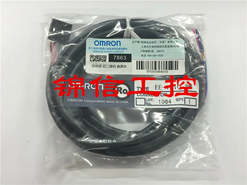 

bran new high quality EE-1010