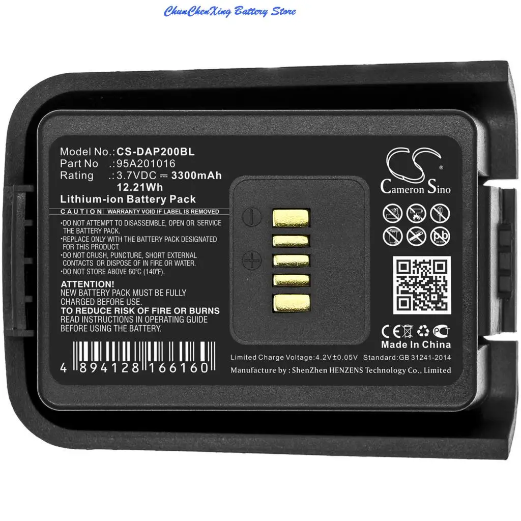 Аккумулятор 3300 мАч для Datalogic 950401003 P20 P20-1001 Pegaso