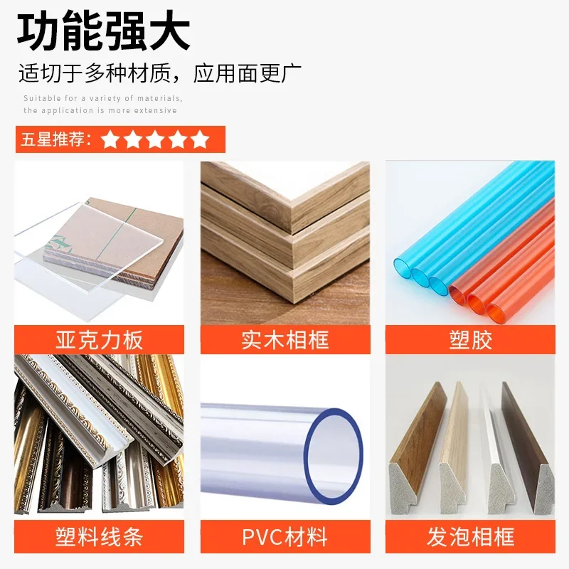 Акриловое лезвие пилы для органического стекла оргстекло дерево фоторамка