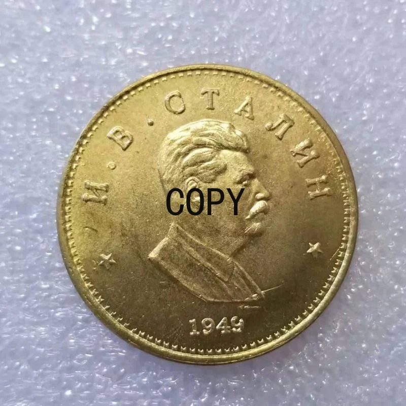 

1949 Bronze Stalin Replica commemorative coin Home Decoration Coin Gift Antique Coin