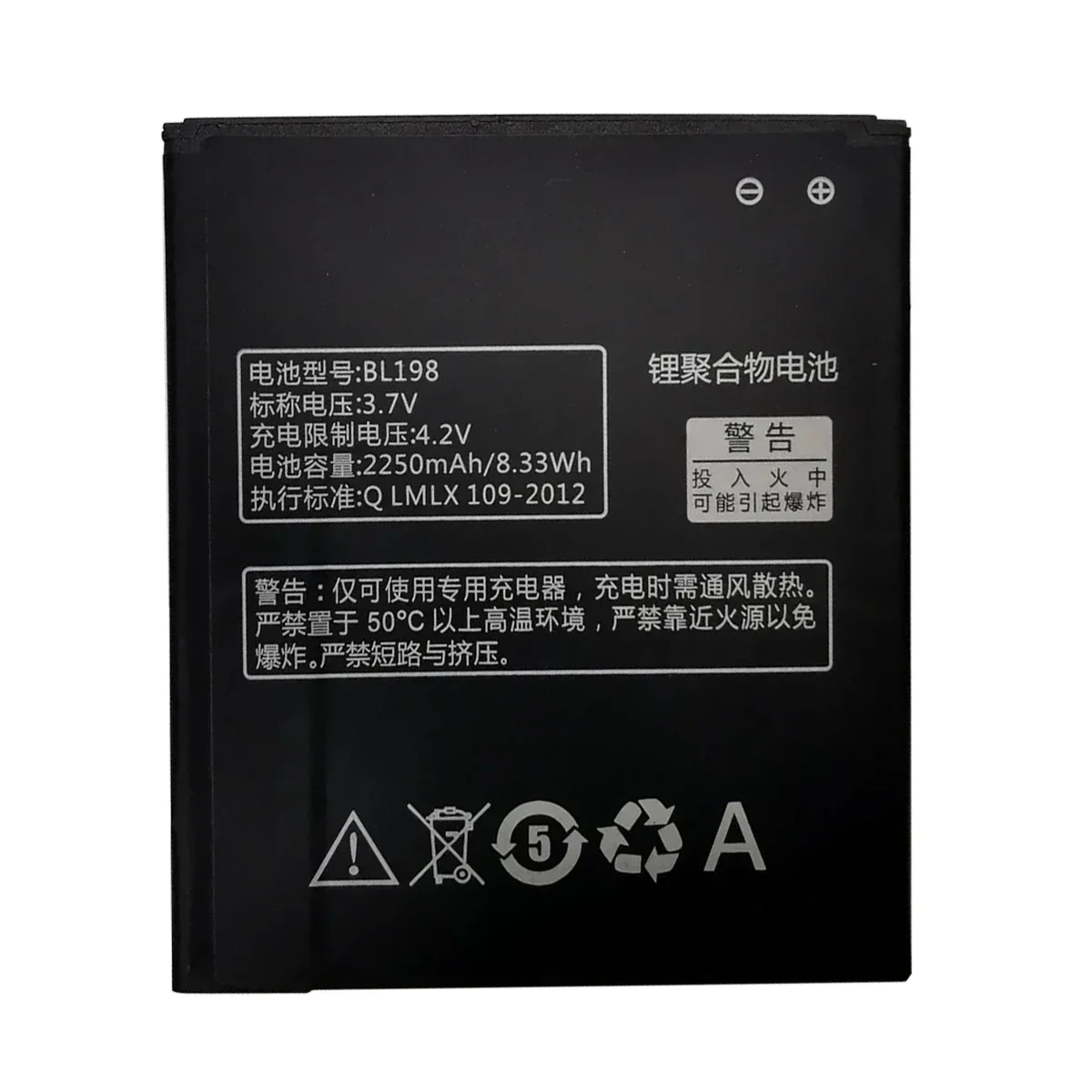 100% оригинальный аккумулятор 2250 мАч BL198 для Lenovo A859 A860E S890 A850 A830 K860 K860i A678T S880 S880i