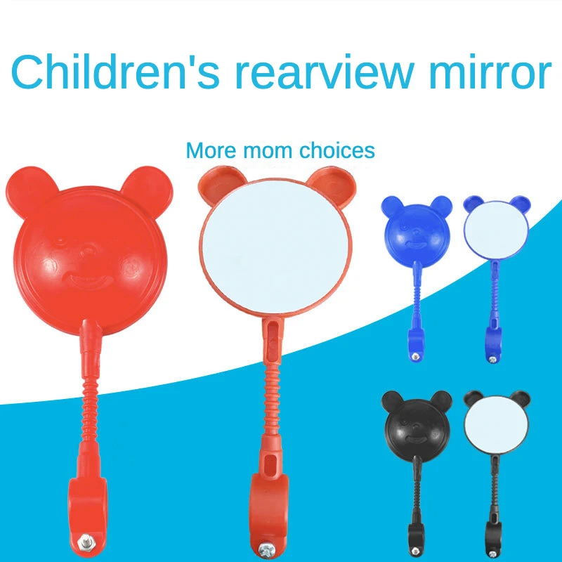 

! Bicycle Children's Rearview Mirror Balance Car Reflector Stroller Scooter Rearview Mirror Bicycle Decoration Accessories