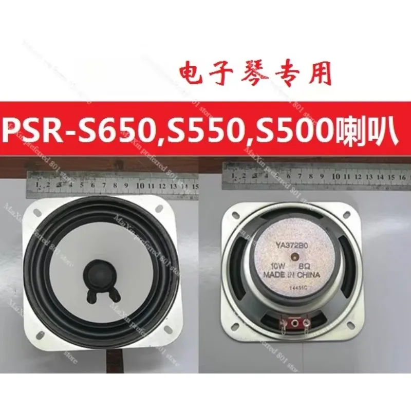 Фото Для Yamaha PSR-S550. PSR-S650. Электронный орган PSR-S500, DGX620, динамик/громкоговоритель 10 Вт №3