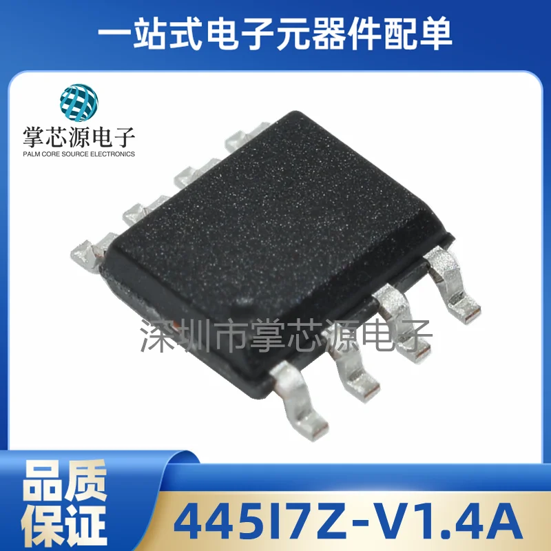 Новая Оригинальная Подлинная 445I7Z-V1.4A шелкография 445I 7Z посылка SOP8 гарантия качества может быть непосредственно произведена (art.: 3920c08aef129) - 3920c08aef129