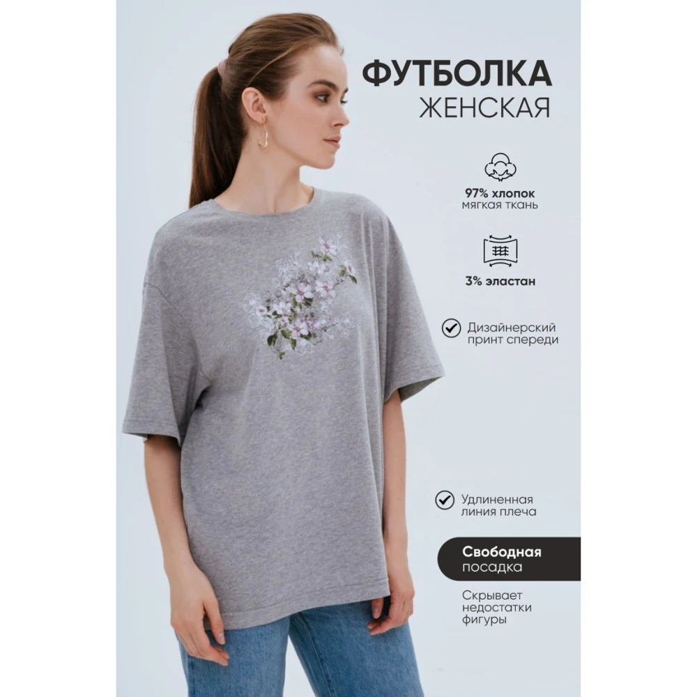 Футболка (серый)