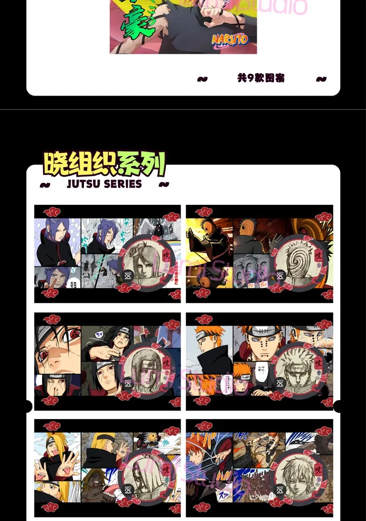 Выгодная цена Культура Люми Аниме Кирпичи Наруто Кристалл Второе издание Саске