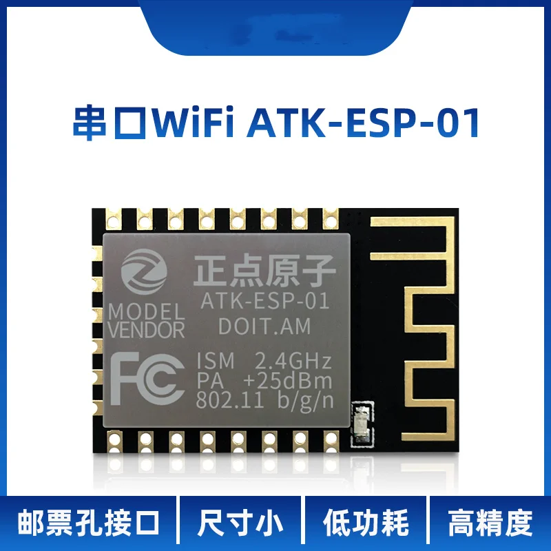 

Serial WIFI Module ATK-ESP-01 Stamp Hole Version ESP8266 Wireless Internet of Things