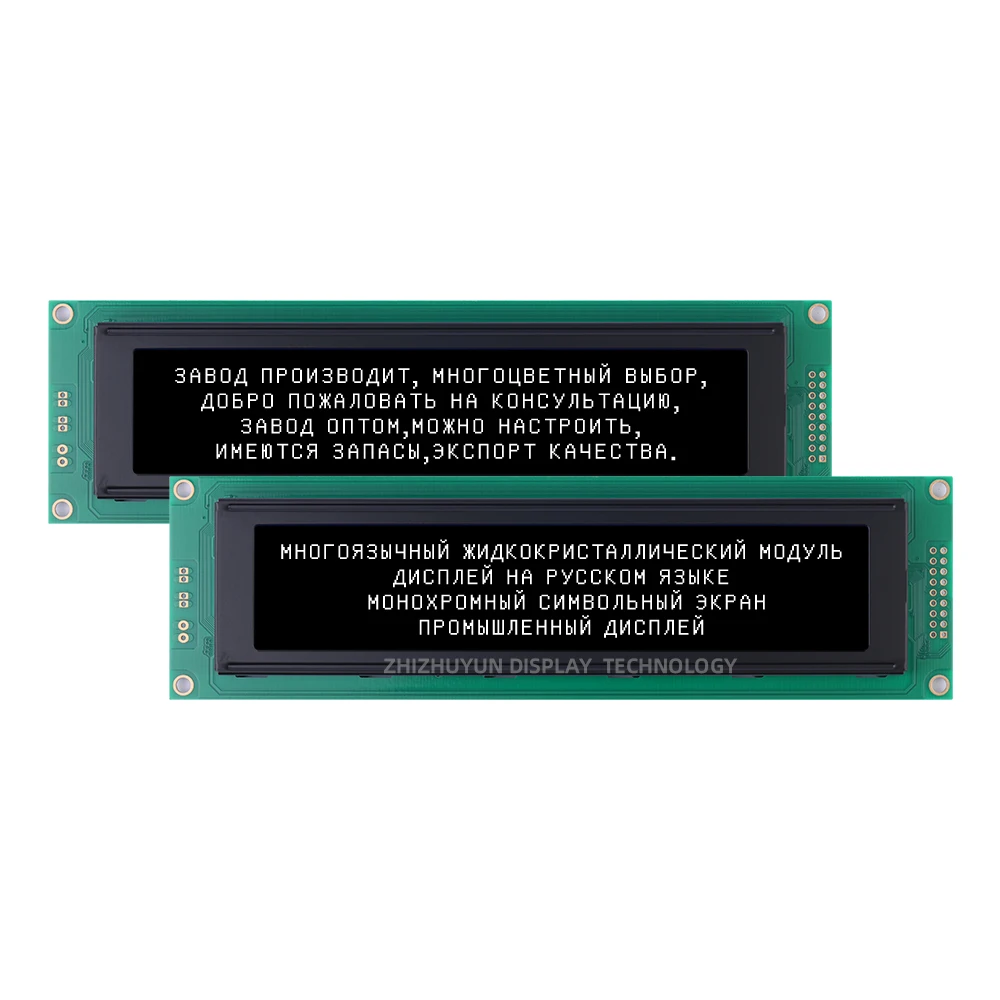 Поставка 4004A3 ЖК-дисплеев английский и русский матричный ЖК-экран