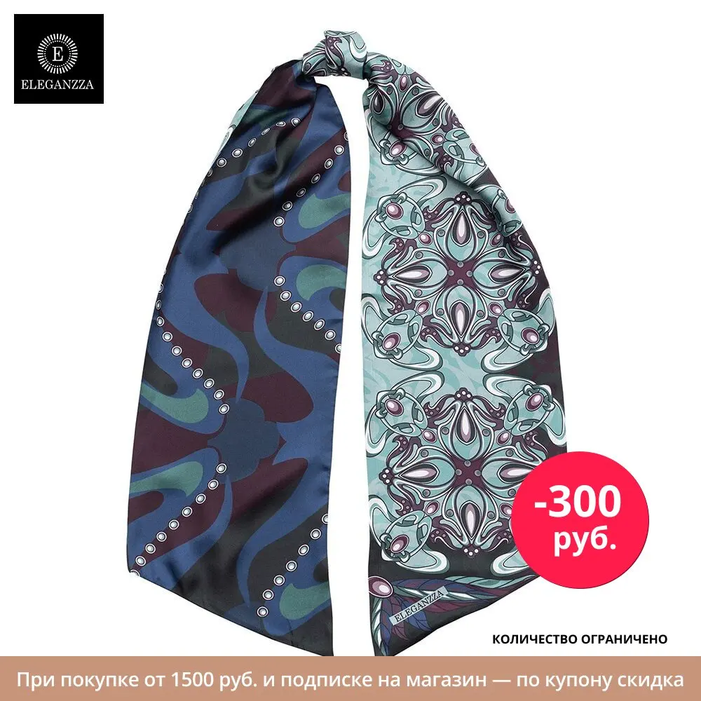Шарф Eleganzza жен. шелк 20х160 D04-0782 |