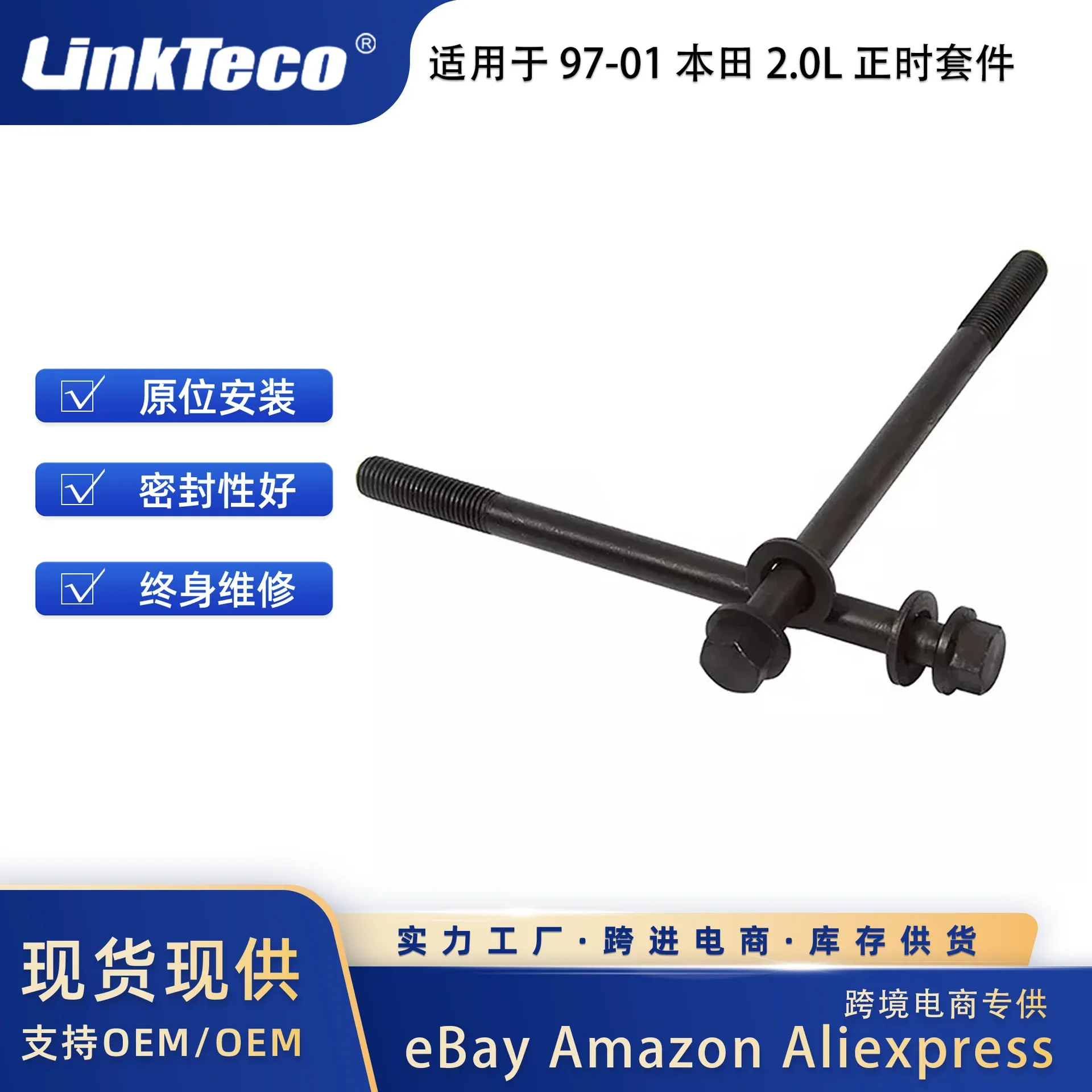 Комплект прокладок головки блока цилиндров MLS комплект ремня ГРМ аксессуары для