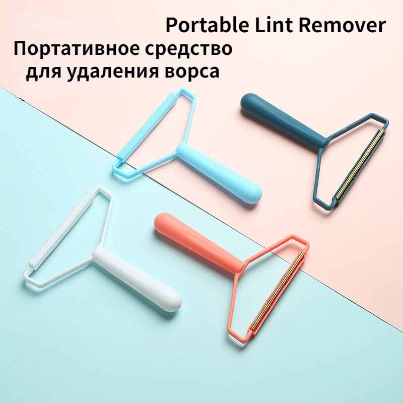 

Portable Manual Hair Removal Agent Carpet Wool Coat Clothes Shaver Brush Tool Depilatory Ball Knitting Plush Double-Sided Razor