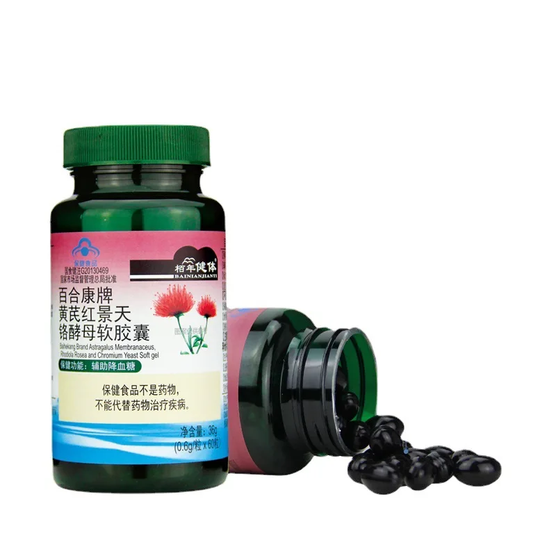 

1 bottle of 60 pills Astragalus, Rhodiola, chromium yeast soft capsule and Rhodiola capsule for auxiliary hypoglycemic