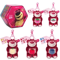 random 1pcs strawberry bear blind box kawaii lotso bear plush doll toy cartoon cute soft stuffed pendant lucky box birthday gift