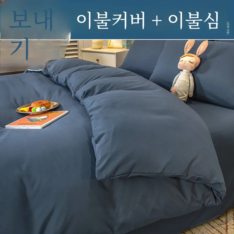 Твердый пододеяльник для одиночного студенческого общежития одиночный 50x200x230 из