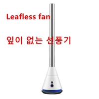 smart remote control tower fan electric fan blade free fan household mute shaking head floor fan stand vertical fan