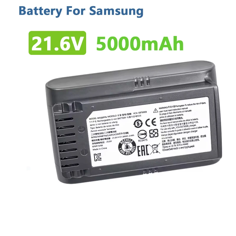 

Аккумулятор для Samsung Jet 90/75 LOLRKO черный