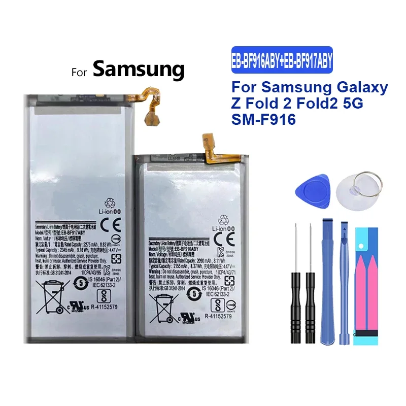 Сменный аккумулятор 2090 мАч/2275 мАч EB-BF916ABY EB-BF917ABY для Samsung Galaxy Z Fold2 5G SM-F916