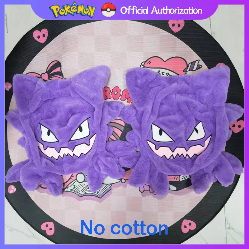 Фото 30 см-70 см Pokemon Gengar полуфабрикат из ракушки, кожаная плюшевая игрушка, мягкая кукла с героями мультфильмов, аниме Gastly, Покемон, подарок на день рождения №5
