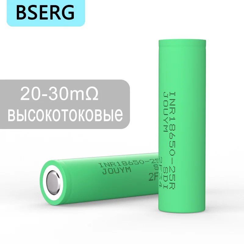 

18650 Battery 2500mAh 3.7V High Current Powerful Lithium 30A INR18650 25R Screwdriver Power Cell