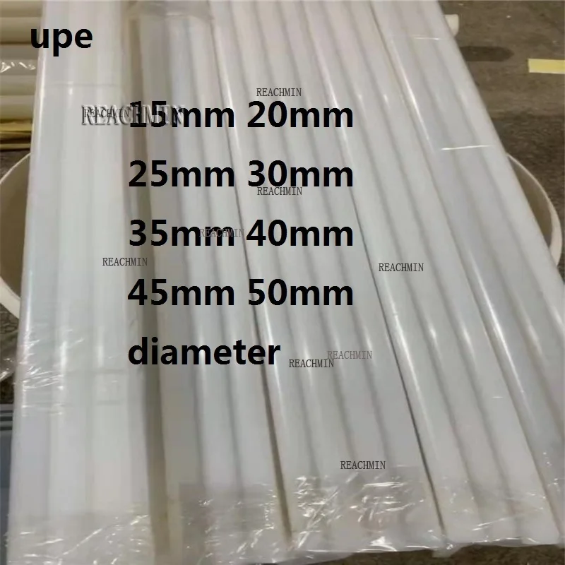 

UPE rod Ultra-high molecular Weight Polyethylene stick UHMWPE bar 15mm 20mm 25mm 30mm 35mm 40mm 45mm 50mm diameter