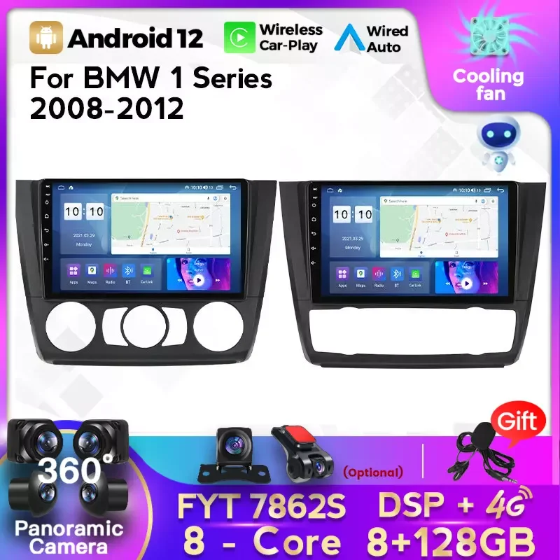 2DIN Carplay 8G+128G Android 11 DSP автомобильное радио GPS навигация мультимедийный плеер для BMW 1
