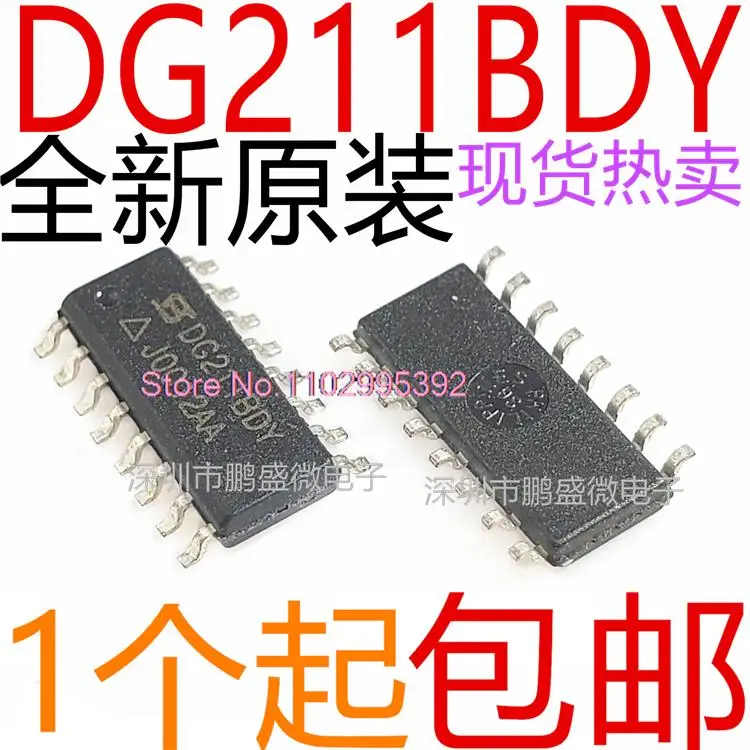 5 шт./партия/DG211BDY DG211BD DG211 оригинал фотосессия. Power IC