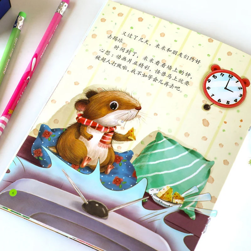 Рисунок 3 - Книги с рассказами на время сна 34 шт.