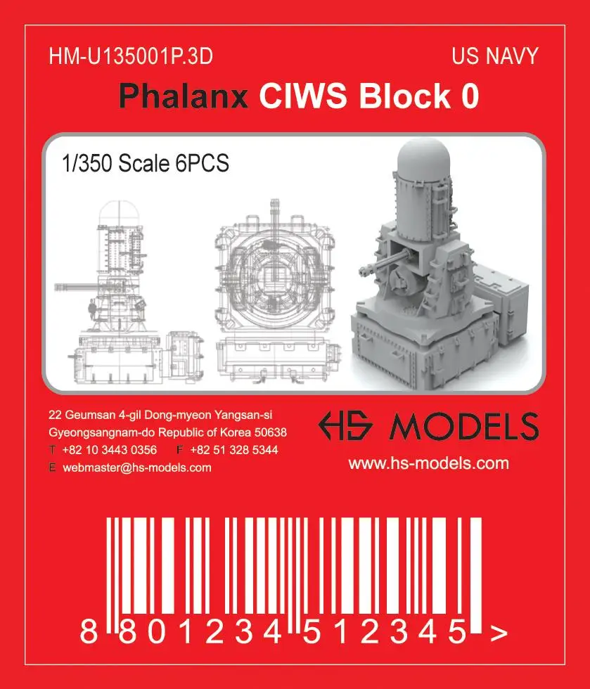 

Фаленкс-блок 0 HS-MODEL U350001S 1/350 Scale US NAVY