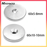 123pcs 60x5 8 mm big neodymium disc magnets 60x10 10 10x20 10 mm n35 ound countersunk permanent magnet strong 60x30 10mm