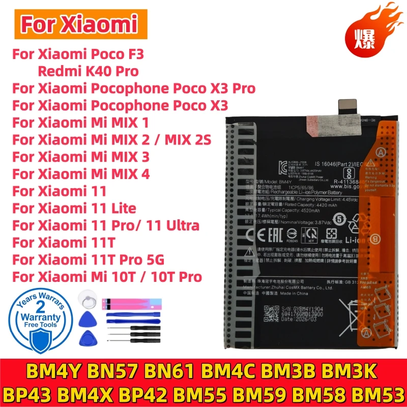 Фото Новая высококачественная батарея для Xiaomi Mi Mix 1 2 2S 3 4 Poco X3 F3 Redmi K40 10T 11T Mi 11 Mi11 Lite Ultra Pro. Быстрая доставка. №2